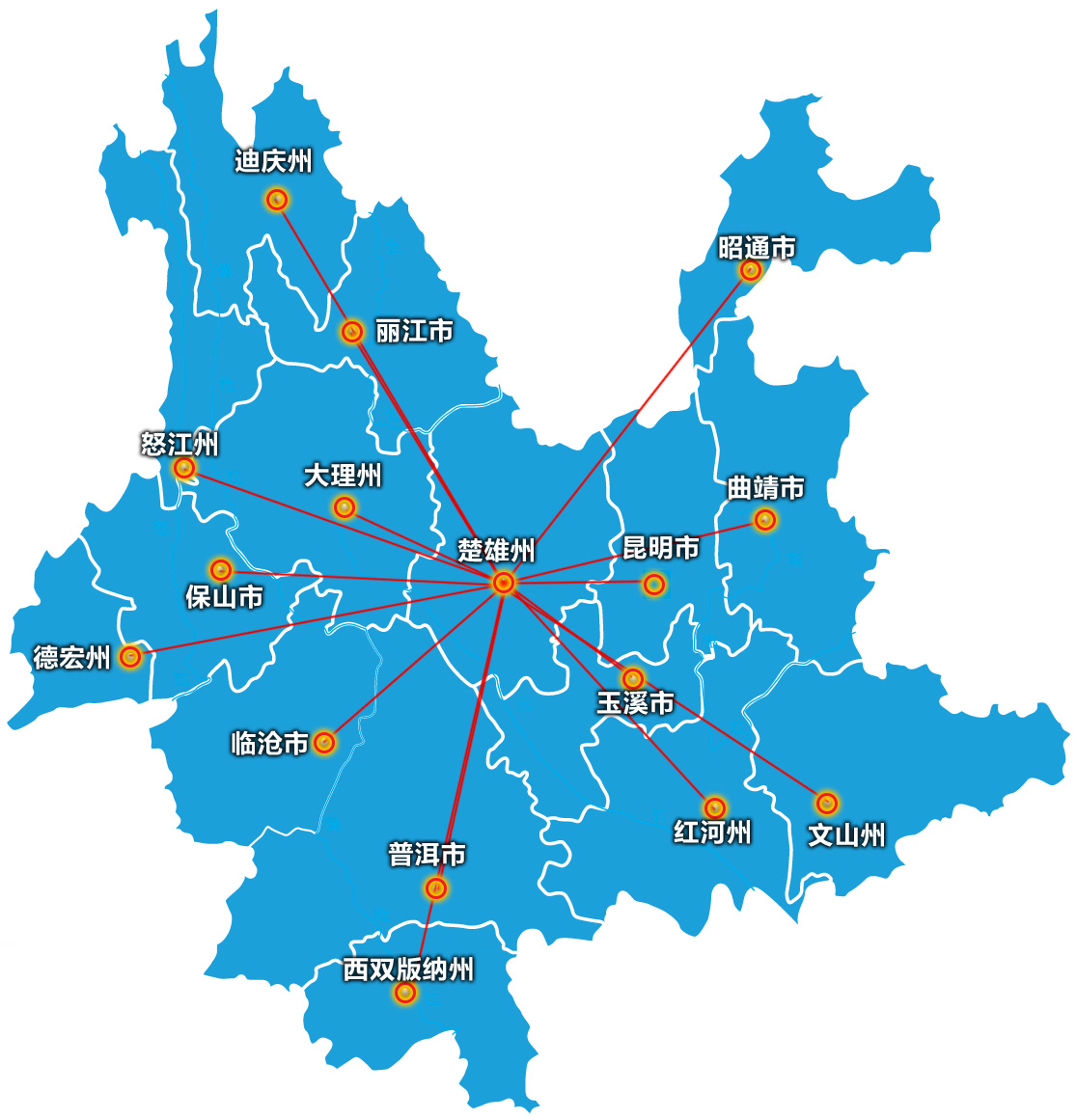 省内